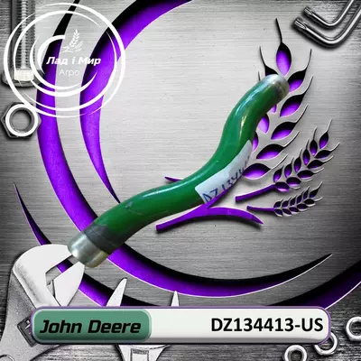 Труба DZ134413, DZ134413-US, R86063, R135726 до техніки John Deere REMAN