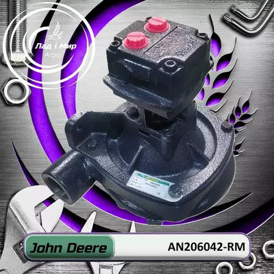 Насос AN206042, AN206042-RM, AKK36903, AN206253 до техніки John Deere REMAN