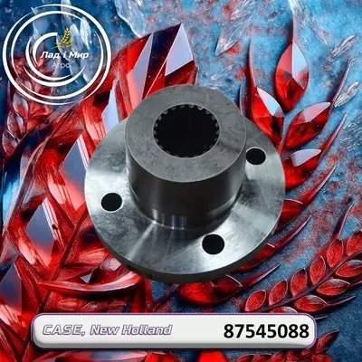 Муфта привода 87545088, 18AP009431 до техніки Case, New Holland