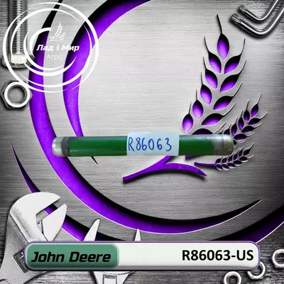 Трубка R86063-US, R86063, DZ134413-US, R135726, DZ134413 до техніки John Deere ВЖИВАНЕ