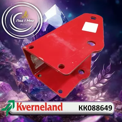 Кронштейн KK088649 до Kverneland