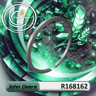 Кільце стопорне R168162 до техніки John Deere