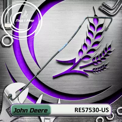 Маслопровід RE57530-US, RE57530, до техніки John Deere ВЖИВАНЕ