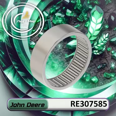 Підшипник RE307585 до техніки John Deere