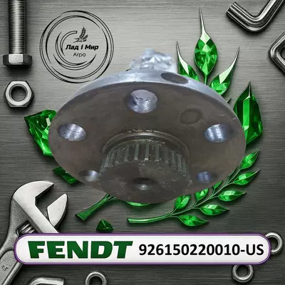 Вал ВОМ 926150220010, 926150220011, 926150220010-US до трактора Fendt 936 ВЖИВАНЕ
