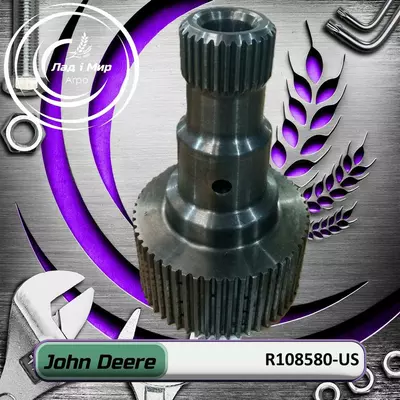 Ступиця ВОМ R108580, R108580-US до техніки John Deere ВЖИВАНЕ