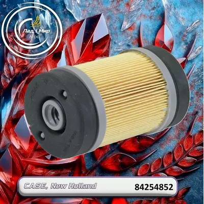 Фільтр 84254852, X770734, PE5271, 42555073, V837062993, 18AP008302 до техніки Case, New Holland