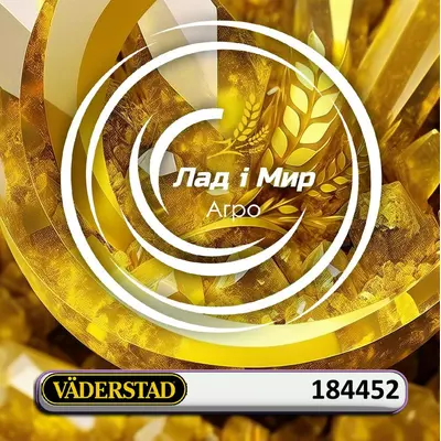 Диск 184452 до техніки Vaderstad