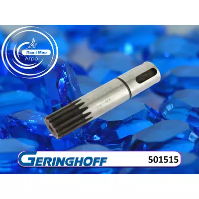 Вал 501515 до техніки Geringhoff