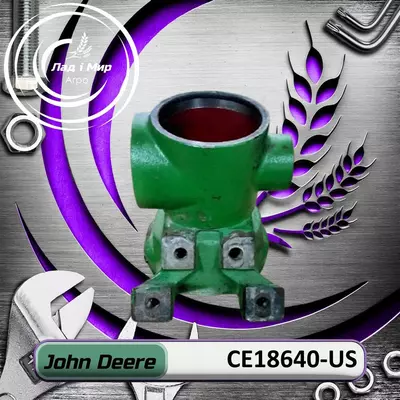 Корпус редуктора жатки CE18640-US до техніки John Deere ВЖИВАНЕ