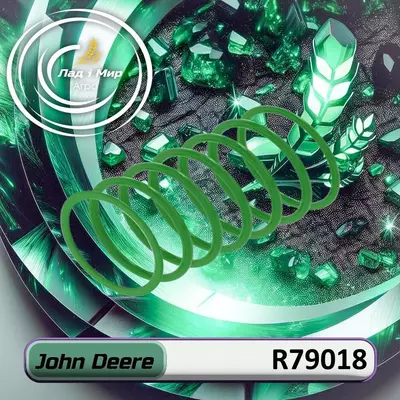 Пружина R79018 до техніки John Deere