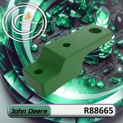 Планка R88665 до техніки John Deere