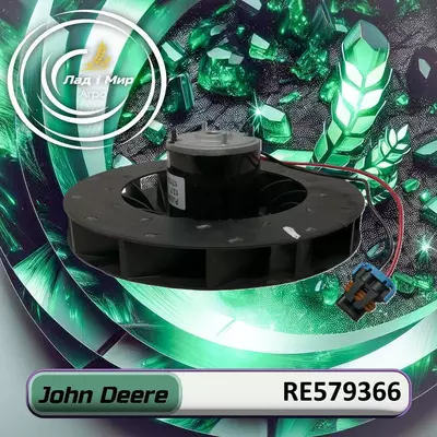 Моторчик вентилятора RE579366, RE326522 до техніки John Deere