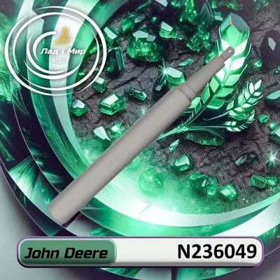 Вісь N236049 до техніки John Deere