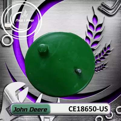 Втулка металева CE18650, CE18650-US до техніки John Deere ВЖИВАНЕ
