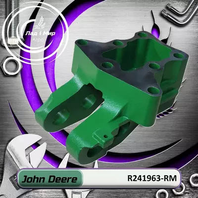 Кронштейн R241963-RM, R241963 до техніки John Deere REMAN