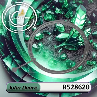 Прокладка R528620 до техніки John Deere