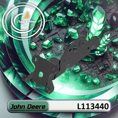 Корпус L113440, R131356 до техніки John Deere