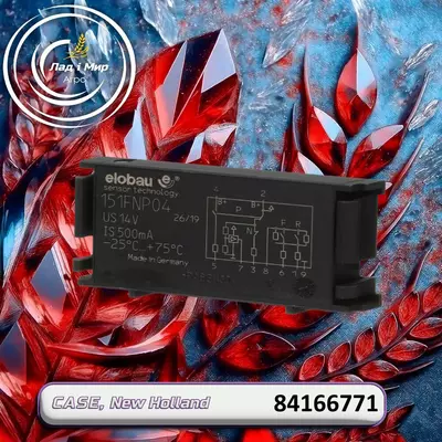 Перемикач 84166771 до техніки Case, New Holland