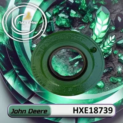Шків HXE18739, HXE87792 до техніки John Deere