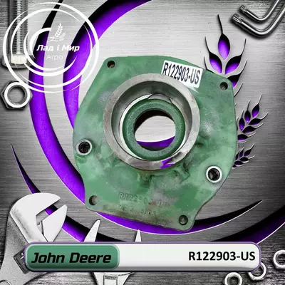 Корпус підшипника R122903, R122903-US до техніки John Deere ВЖИВАНЕ