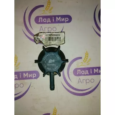 Кришка бачка G718202050050 Fendt