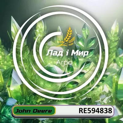 Ремкомплект компресора RE594838 до техніки John Deere