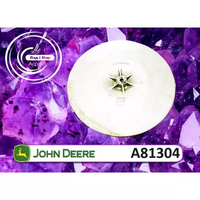 Крильчатка A81304 до John Deere