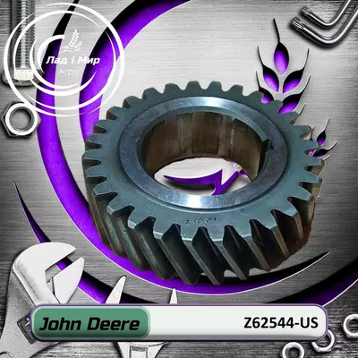 Шестерня Z62544 , CE31117, Z62544-US до техніки John Deere Вживане