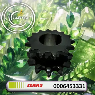 Зірочка 0006453331, 18AP003309, 645333.1, 645333 до Claas