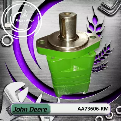Мотор AA73606-RM, AA73606, AA59042 до техніки John Deere REMAN