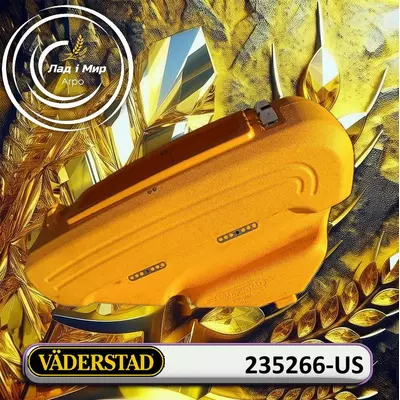 Контейнер 235266, 235266-US до VADERSTAD