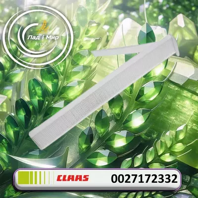 Вставка фільтра 0027172332, 002717233.2, 27172332 до Claas