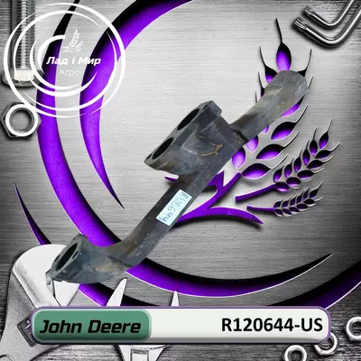 Випускний колектор R120644-US, R120644 до техніки John Deere ВЖИВАНЕ