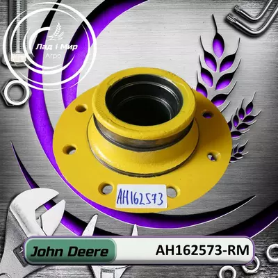 Маточина AH162573, AH162573-RM до техніки John Deere REMAN