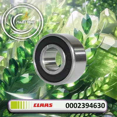 Підшипник кульковий 0002394630, 6203 C3, JD10473 до Claas