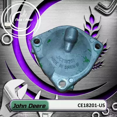 Корпус підшипника CE18201, CE18201-US, H145173, H145335 до техніки John Deere Вживане