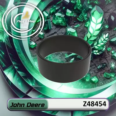Втулка Z48454 до техніки John Deere