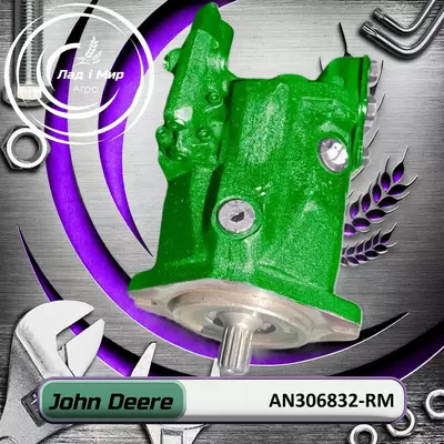 Насос гідравлічний AN306832-RM, AN306832 до техніки John Deere REMAN