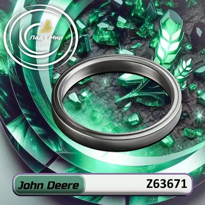 Розпірна втулка Z63671 до техніки John Deere