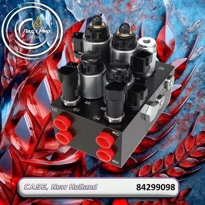 Клапан гідравлічний 84299098, 539647D1, 07.27161, 87717363, MLR0727161 до Case, New Holland