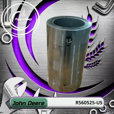 Вал сателіту R560525, R560525-US до техніки John Deere ВЖИВАНЕ
