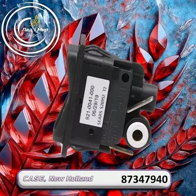 Перемикач висоти сидіння 87347940 до техніки Case, New Holland