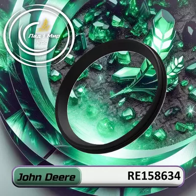 Прокладка RE158634 до техніки John Deere