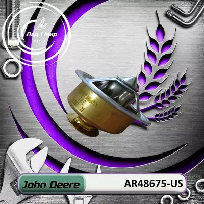 Термостат AR48675, AR48675-US, DZ100553, RE69581, RE528652 до техніки John Deere ВЖИВАНЕ