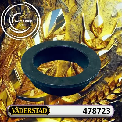 Вставка 478723 до VADERSTAD