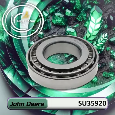 Підшипник бортового редуктора SU35920 до техніки John Deere