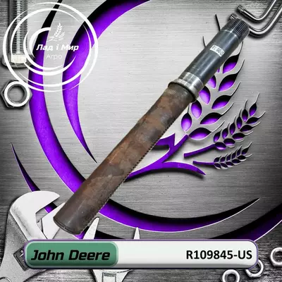 Вал R109845, R109845-US до техніки John Deere ВЖИВАНЕВал R109845, R109845-US до техніки John Deere ВЖИВАНЕ Компанія John Deere одна з самих популярних та відомих серед виробників запчастин до сільгос