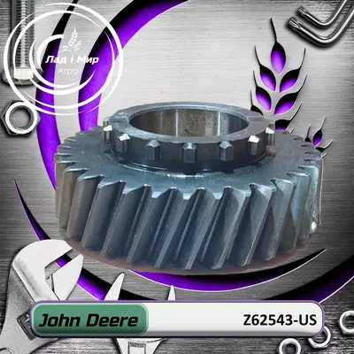 Шестерня, зубчасте колесо Z62543, Z62543-US до техніки John Deere Вживане