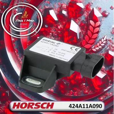 Датчик висіву 424A11A090 до сівалок Horsch